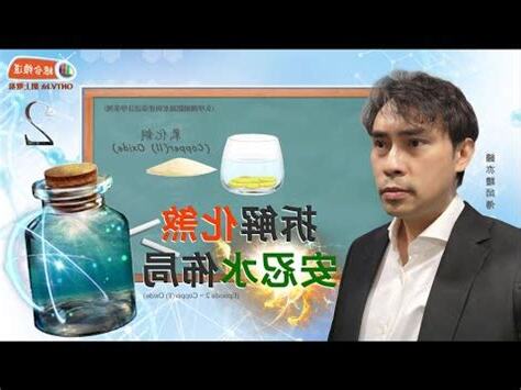 安忍水 爬鹽
